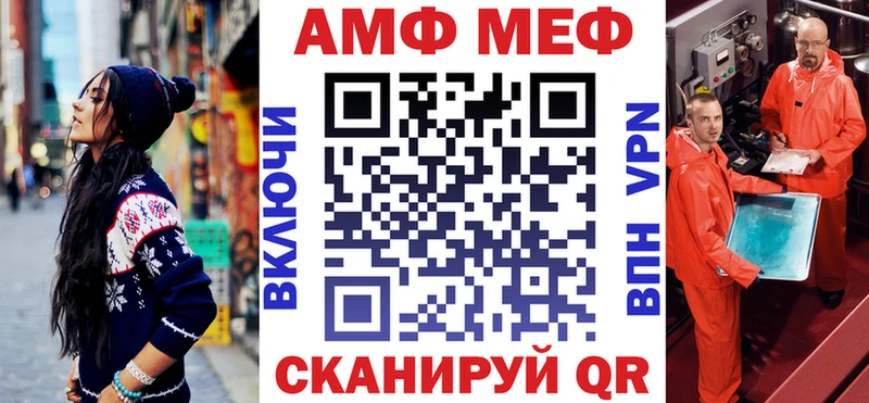 Амфетамин 98%  Отрадная 