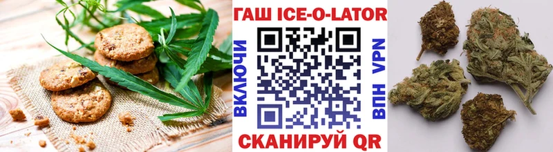 нарко площадка Telegram  Отрадная  Canna-Cookies конопля 