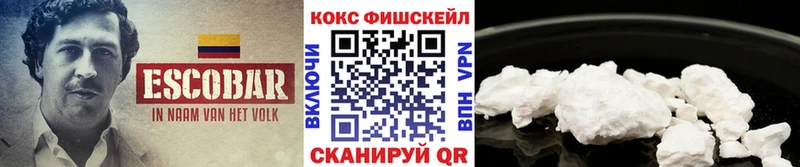 КОКАИН Эквадор  Отрадная 