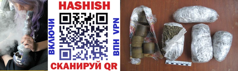 ГАШ гарик  Отрадная 