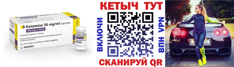 КЕТАМИН VHQ  Отрадная 