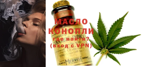 каннабис Абдулино