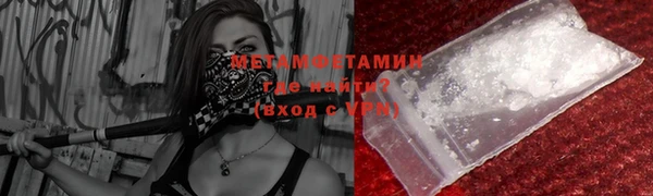 mdpv Абинск