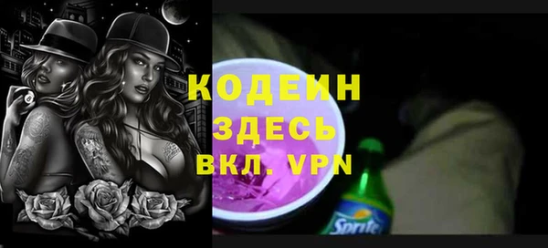 ГАЛЛЮЦИНОГЕННЫЕ ГРИБЫ Алексеевка