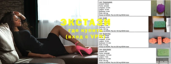 ГАЛЛЮЦИНОГЕННЫЕ ГРИБЫ Алексеевка