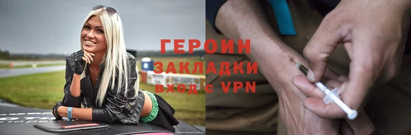 стаф Абаза