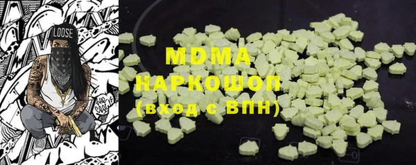 ГАЛЛЮЦИНОГЕННЫЕ ГРИБЫ Алексеевка