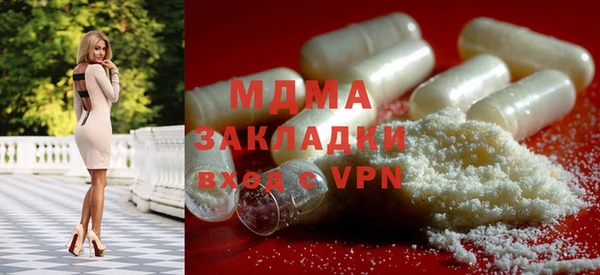 ГАЛЛЮЦИНОГЕННЫЕ ГРИБЫ Алексеевка