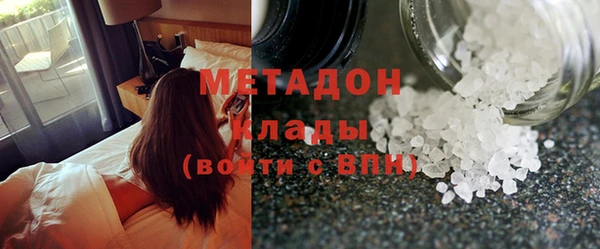 стаф Абаза