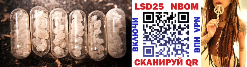 Лсд 25 экстази кислота  купить наркотики цена  Отрадная 