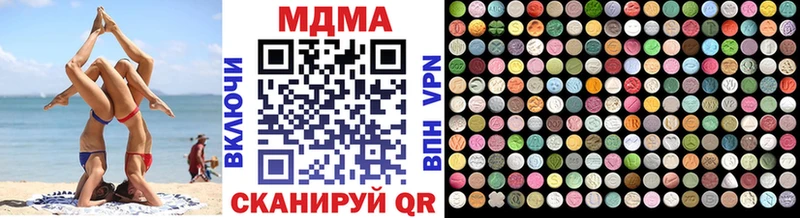 МДМА crystal  наркошоп  Отрадная 