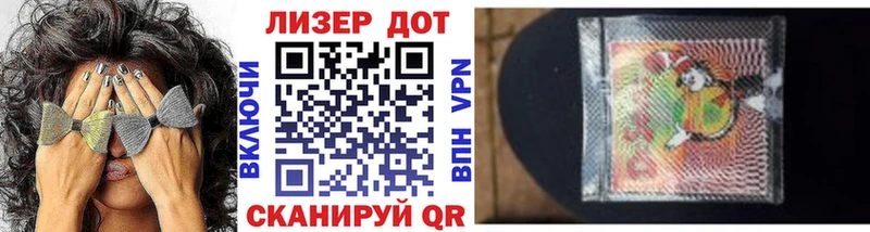 KRAKEN сайт Отрадная Марки N-bome 1,5мг