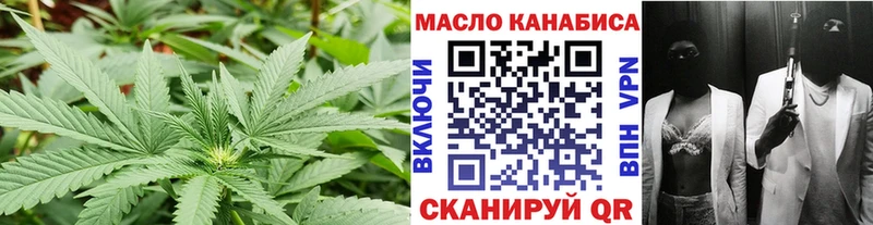 Дистиллят ТГК вейп  Отрадная 