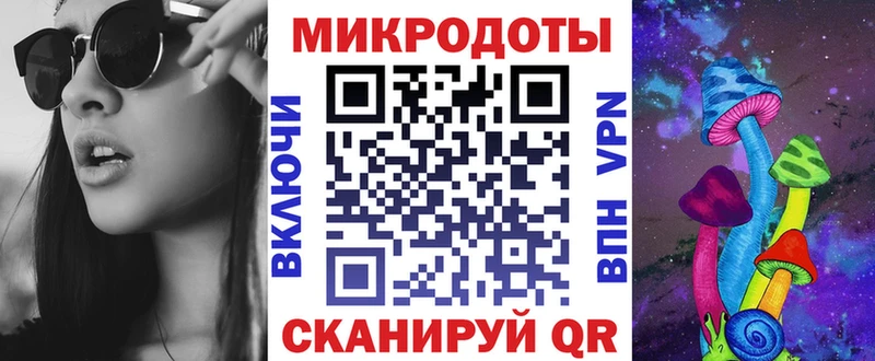 Галлюциногенные грибы мухоморы  где можно купить   Отрадная 